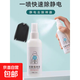 防靜電噴霧衣服頭發(fā)除靜電洗衣液柔順劑抗除皺毛衣衣物去靜電神器 防靜電噴霧【持久呵護(hù)】100ml*1瓶