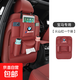 適用寶馬5系7系6系3系車(chē)內用品X1X3X5汽車(chē)收納掛袋座椅后背儲物袋 火山紅【寶馬】皮革椅背收納袋