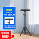 可升降投影儀支架落地音響支架可旋轉(zhuǎn)360° 可旋轉(zhuǎn)升降90-180CM加厚金屬【黑色-帶托盤】