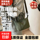 包包女單肩包尼龍布女包車(chē)縫線(xiàn)拉鏈2025年春季斜挎包均碼 綠色 均碼