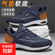 【37-47碼】大碼男鞋休閑運動(dòng)鞋氣墊底減震防滑男款百搭跑步鞋 藍色 【氣墊減震】 47 (285mm)