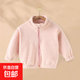 奧粒絨兒童外套秋冬款加絨加厚保暖上衣男女寶寶立領(lǐng)拉鏈開(kāi)衫外套 粉色 90