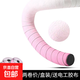 公路車(chē)把帶纏繞帶云紋漸變2025新款防滑透氣吸汗減震車(chē)把綁帶套裝 【粉色漸變】2卷盒裝+送膠布+把堵