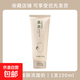 黑茶氨基酸洗面奶深層清潔補水保濕溫和不刺激適合干油敏肌 1瓶 黑茶氨基酸洗面奶