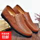 男鞋透氣鏤空商務(wù)休閑皮鞋紅蜻蜓同款駕車(chē)鞋豆豆鞋 銘88028-紅棕鏤空款 40