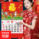 掛歷2026年新款馬年福字家用掛墻吊牌中國風(fēng)福字金箔掛歷中國紅 九開(kāi)馬到成功