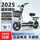 新國標電動(dòng)電動(dòng)車(chē)成人兩輪自行車(chē)鋰電池48小型電瓶車(chē)雙人代步車(chē) 清新綠3c認證-上牌無(wú)憂(yōu) 8A鋰電池25km