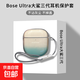 適用于Bose QuietComfort消噪耳塞Ultra耳機保護套大鯊三代防摔透明qc二代耳機殼ultra開(kāi)放式外盒 漸變綠【贈送防丟扣】 Bose QC（大鯊三代）