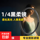 UV鏡偏振鏡CPL星光鏡微距近攝鏡中灰減光鏡黑柔美顏鏡67適用索尼康富士佳能適馬相機鏡頭保護濾鏡 黑柔濾鏡1/4（人像柔光強化/朦朧美感） 52mm
