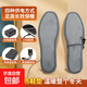 USB電發(fā)熱鞋墊保暖鞋墊充電加熱墊冬季電暖可行走暖腳寶暖腳神器 【高溫款+充電頭】（usb線(xiàn)+鞋墊） 42-43碼