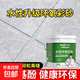 水性環(huán)氧彩砂美縫劑瓷磚地磚家用衛生間專(zhuān)用防水防霉填縫劑勾縫膠 【貴族銀】水性?xún)粑?抗菌耐黃變 袋裝【1斤約施工8-10平方】+送牛筋刮/鏟刀