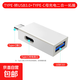 typec轉USB3.0轉接頭OTG轉換器typec充電口接口一分二手機筆記本電腦通用連接U盤(pán)鼠標鍵盤(pán)讀卡器 TypeC轉USB3.0+typec充電口