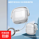 適用HUAWEI華為FreeBuds SE2/3保護殼SE三代藍牙耳機保護套TPU軟殼一體鎖扣防摔盒個(gè)性簡(jiǎn)約充電倉X 【鎖扣保護殼】透明-只售殼【送掛繩】 適用華為FreeBuds SE2/3