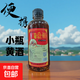 浙廚豐小瓶裝黃酒花雕酒養生酒300ml便捷裝 浙江黃酒 300mL 5瓶 整箱裝