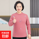 奶奶裝加絨打底衫秋冬新款中老年人女裝保暖中領(lǐng)T恤彈力加厚上衣 皮粉色 930 3XL 建議135-150斤