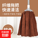 免手洗干濕兩用毛巾布拖把 家用圓頭吸水墩布 木地板地拖老式拖把 棕色【展開(kāi)直徑65cm】