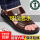 歐倫啄木鳥(niǎo)休閑涼鞋厚底防滑水中年耐磨露趾沙灘鞋秋季軟皮涼鞋 棕色 【升級款】 42 【標準尺碼，正碼正拍】