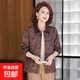 中年媽媽洋氣上衣秋裝外套小款新款中老年女夾克開(kāi)衫春秋大碼風(fēng)衣 紅色 A8609-1 2XL 建議105-120斤