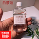 文玩油保養用橄欖油金剛核桃橄欖核玉石保養油80ml 80ml白茶油