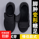 品牌老人鞋女加寬特寬夏季網(wǎng)面透氣媽媽鞋糖足腳腫康復運動(dòng)健步鞋 807黑色 女款 39