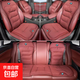 適用寶馬3系5系7系1系X1X2X3X4X5X6X7i3GT汽車(chē)抗污皮坐墊四季通用 前后排五座七件套裝【火山紅】