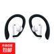 適用于華為FreeBuds 7i耳機耳掛保護套防滑華為freebuds5i耳機防丟繩6i耳塞軟套防脫落固定環(huán)配件 【炫酷黑】跑步運動(dòng)耳掛 華為FreeBuds 7i