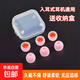 通用入耳式耳機硅膠軟塞膠套子堵頭耳帽藍牙耳機套保護套適用三星小米索尼耳套配件耳帽保護套通用 【中號6個(gè)裝】透明紅+收納盒