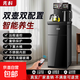 先科茶吧機飲水機家用2025新款智能語音下置水桶全自動茶吧柜飲一體機 遙控款 溫?zé)嵝? title=