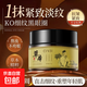 草本抗皺緊致眼霜抗皺緊致淡化細(xì)紋黑眼圈眼袋提拉眼部精華護(hù)膚品 吟美草本抗皺緊致眼霜50g*3盒
