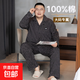 【加肥加大】純棉睡衣男士冬季長(cháng)袖長(cháng)褲開(kāi)衫大碼胖哥家居服套裝 03A030 灰斑馬紋 4XL 220-260斤