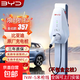 【限時(shí)超低價(jià)】比亞迪7kw交流充電樁家用BYD原廠(chǎng)充電樁適用于秦漢唐宋元海鷗海豚等 比亞迪原廠(chǎng)充電樁 比亞迪六代7kW-5米槍線(xiàn) 不含安裝【自行安裝不影響質(zhì)保期限】