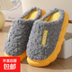 情侶款秋冬季保暖防滑棉拖鞋居家毛毛拖客拖厚底防滑棉拖鞋 灰色 42-43 (255mm)
