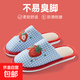 蘋(píng)果亞麻拖鞋女春秋四季居家室內棉麻透氣防滑靜音地板家用情侶男 草莓【包頭四季可穿】 38-39