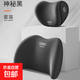 適用于奧迪汽車(chē)枕頭護頸枕a3a4la6la8車(chē)用q2lq3q5lq7座椅腰靠 2套裝奧迪車(chē)主尊享[經(jīng)典黑]頭枕+腰靠