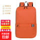 炫彩小背包防水超輕雙肩包情侶運動(dòng)包男士學(xué)生旅行包夏季學(xué)生書(shū)包 橙色 中包