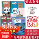 【新華書(shū)店正版】適用2025新版初中人教版9九年級下冊歷史書(shū)課本初中初三3九下冊歷史書(shū)課本教科書(shū)人教部編版九年級下冊九世界歷史教材 九年級下冊歷史 九年級下冊【語(yǔ)文+政治+歷史+數學(xué)+化學(xué)】