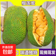 西雙版納榴蓮蜜 整顆包郵 京東快遞 送貨上門(mén) 榴蓮蜜3-4斤（1-2顆裝）