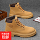 馬丁靴男鞋高幫秋冬款復古機車(chē)大黃靴英倫風(fēng)增高冬季短靴工裝靴子 黃色 40