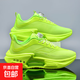 絕影3同款碳板跑鞋男青少年兒童8PRO專業(yè)競(jìng)速運(yùn)動(dòng)跑鞋氣墊減震鞋 熒光綠 35