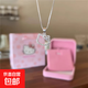 生日禮物Kitty項鏈女甜美可愛(ài)吊墜鎖骨鏈送閨蜜學(xué)生情侶走心禮物 【單項鏈沒(méi)有盒子】鏤空KT貓項鏈