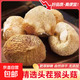 猴頭菇干貨東北野生猴頭菇長(cháng)白山煲湯養胃粉菌菇特產(chǎn)無(wú)硫猴頭菇 特級猴頭菇500g【手工挑選】