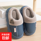 新款秋冬季棉拖鞋男女童踩屎感厚底防滑室內家居冬天加絨保暖棉拖 三角T-藏青 12 34/35內長(cháng)21CM
