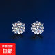 D色莫桑石耳環(huán)雪花耳釘純銀鉆石牛頭耳骨釘女款耳飾超閃禮物 【50分莫桑石】雪花耳釘+專(zhuān)柜禮
