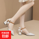 真皮包頭中高跟涼鞋女2025新款夏季粗跟一字扣帶單鞋外穿氣質(zhì)女鞋 米白色 39
