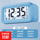 多功能鬧鐘學生專用起床智能卡通桌面電子時鐘表強力叫醒鬧鈴 天空藍【充電款】1年充1次電 【智能語音播報/夜光顯示】