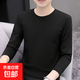 男士長袖體恤秋季款修身圓領(lǐng)純色薄款春秋基礎(chǔ)內(nèi)搭打底衫上衣潮流 黑色 4XL (185) （160-175斤）