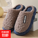 情侶款秋冬季保暖防滑棉拖鞋居家毛毛拖客拖厚底防滑棉拖鞋 咖啡色 42-43 (255mm)