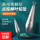 遠(yuǎn)投柳葉型水滴型鉛墜串鉤鉛墜吊墜帶環(huán)海竿拋竿釣魚(yú)鉛坨釣漁具 【柳葉】鉛墜15g 10枚