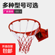 籃球框可升降室內外標準家用籃球框投籃訓練運動(dòng)投籃框籃球架 45cm 實(shí)心籃球框