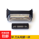 適用博朗剃須刀10B刀頭Series1系190S-1 180 1775  Z40 1735  10B 刀片刀網(wǎng)罩子 10B(網(wǎng)膜+刀框+刀片)